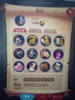 跃动小子1259区