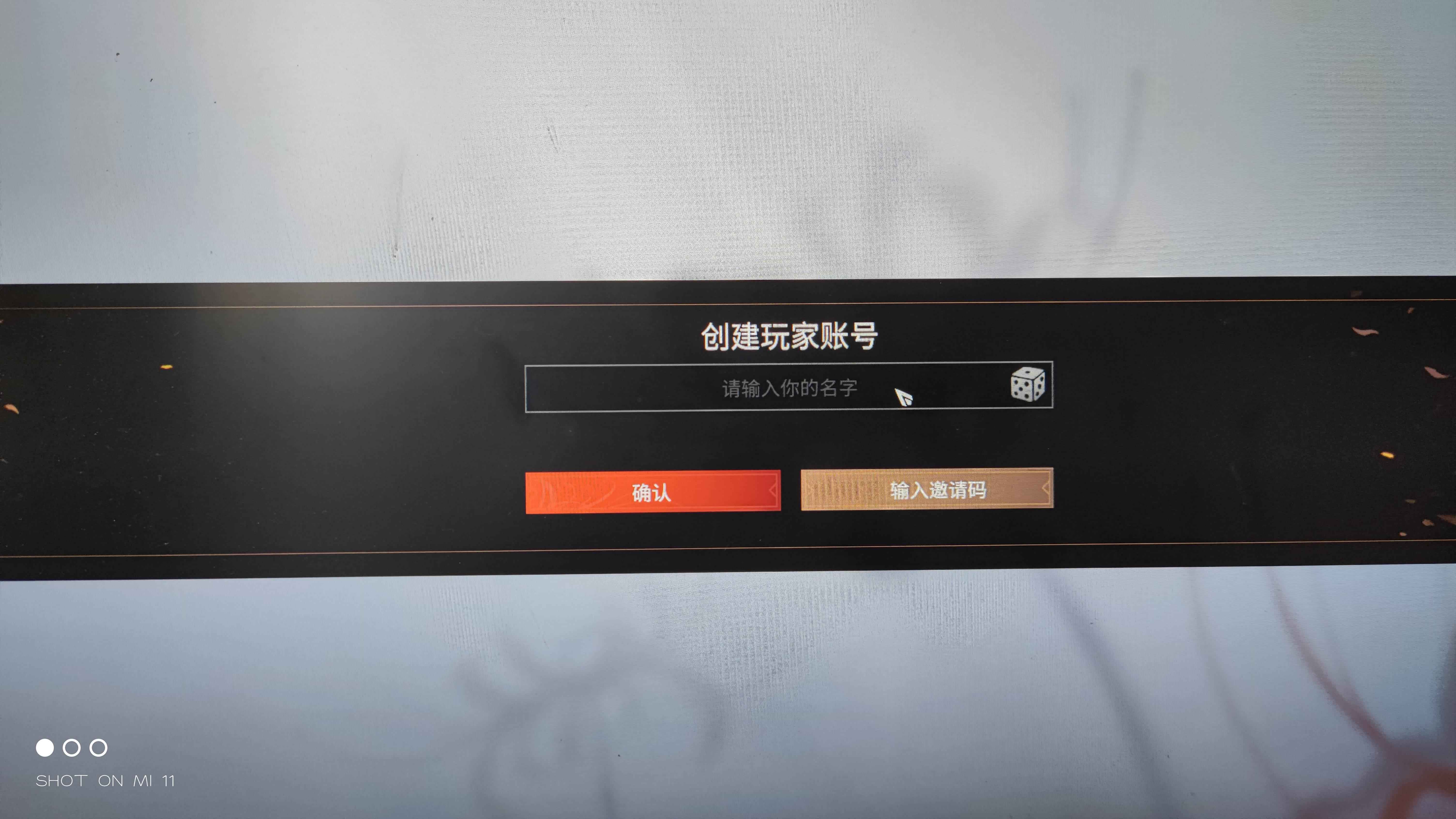 永劫无间（PC）豪华版   为起名