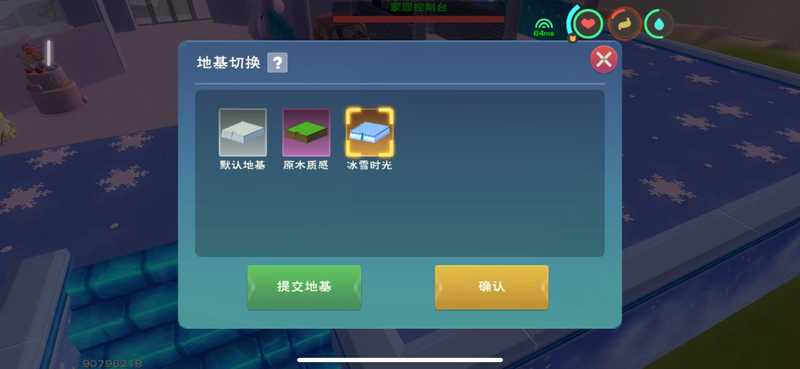 创造与魔法绿色服飞天家园