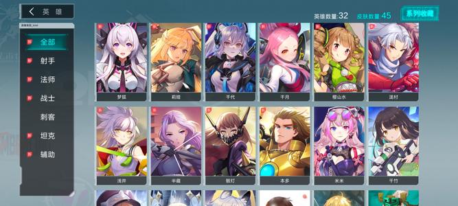 300大作战【112级】君莫笑多限定2w钻530芯片