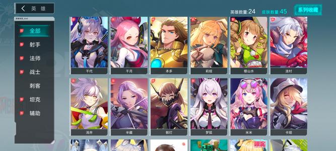 300大作战【8级】君莫笑8神秘卡2w钻530芯片