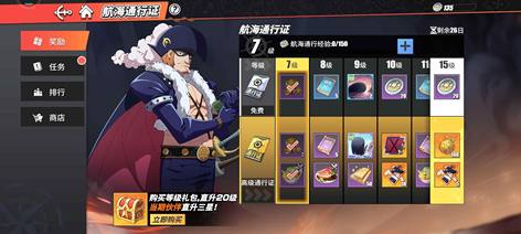 【97级】买不买看看也是好的2