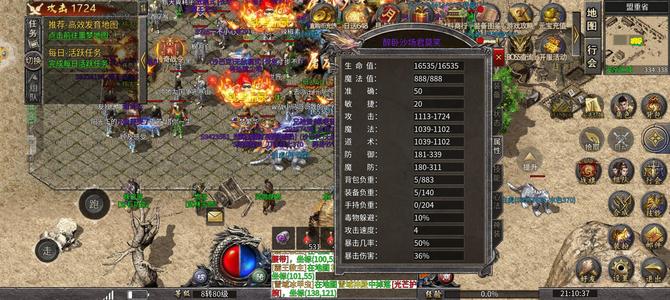 剑雨九天【80级】高充高战号