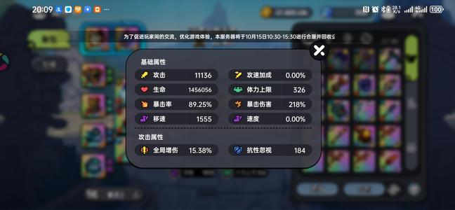 英勇之地手游【150级】变挂边玩，看上的M