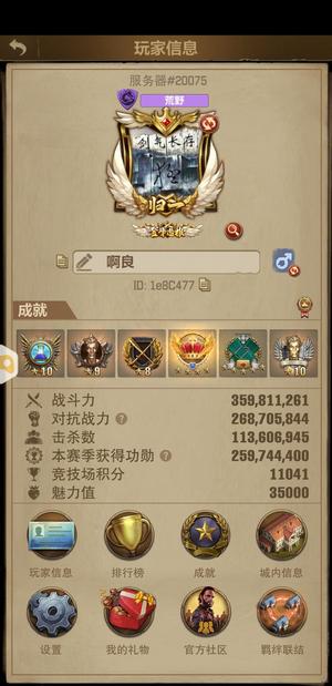 荒野迷城【S4赛季25级】玩不动了，可以小刀