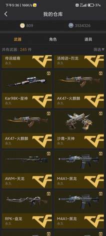 【79级】没钱吃不上饭了4
