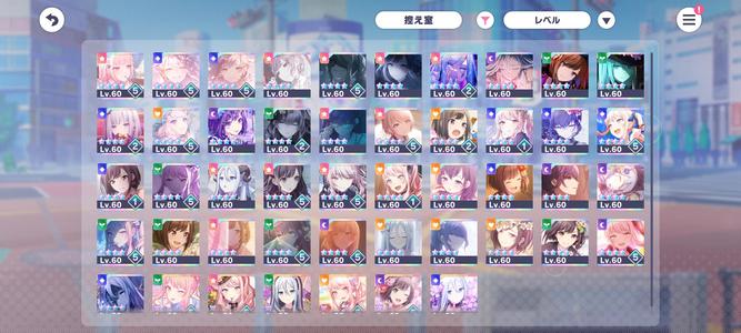 初音未来：缤纷舞台日服192四星38限定