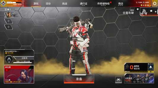 Apex英雄【1个传家宝】GK8898/亡灵死亡之握