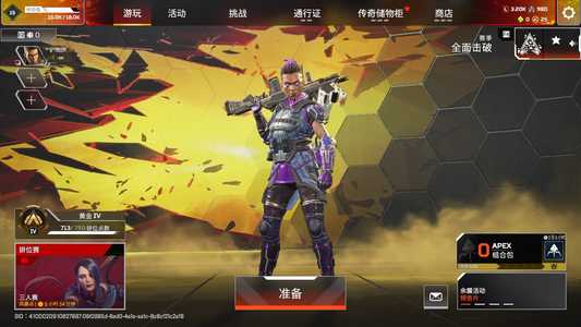 Apex英雄【1个传家宝】GK8807/通传能量剑