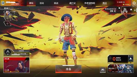 Apex英雄【2个传家宝】GK8762/通传爪刀