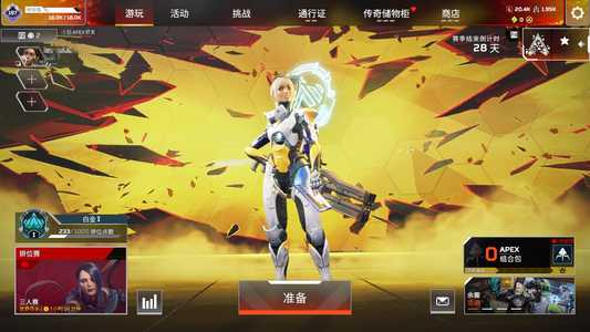 Apex英雄【2个传家宝】GK8982双刀爪刀