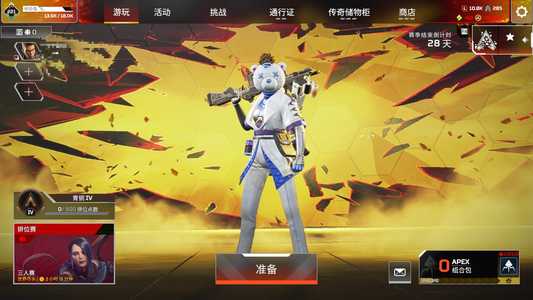 Apex英雄【1个传家宝】GK8974爪刀双负