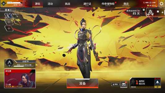 Apex英雄【5个传家宝】GK9090爪刀密客亡灵动力