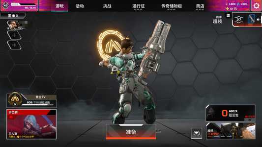 Apex英雄GT1126双刃