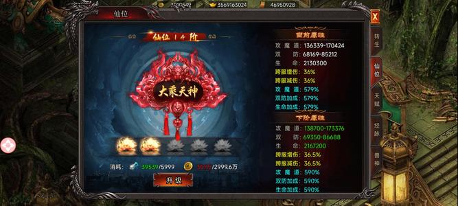 帝王霸业【1160级】帝王同款雷霆远征137亿高战号