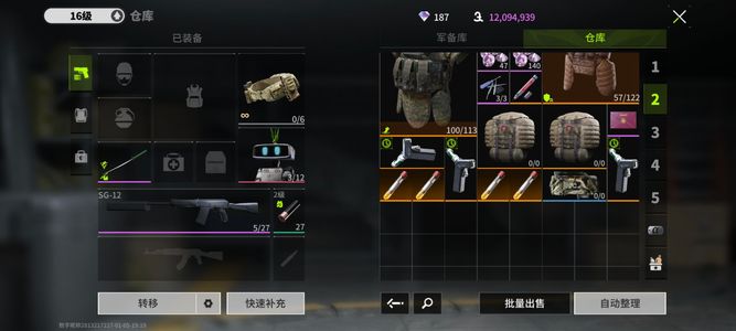 萤火突击【30级】满级诺亚仓库东西够用不玩了