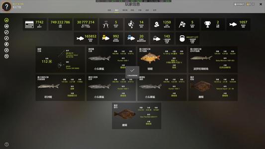 俄罗斯钓鱼4俄区独立端邮箱出售