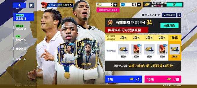 绿茵信仰【999级】小成品号，新手练号最合适