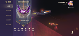 【30级】金铲铲两神话王者一水晶v9