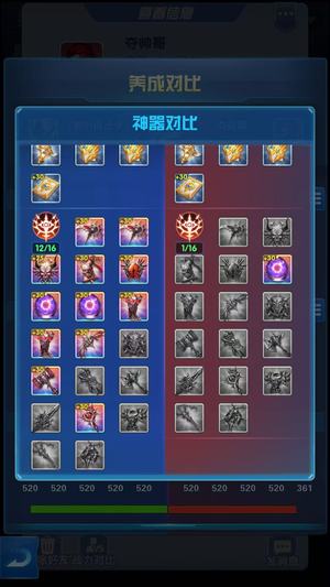 圣魂纷争圣魂纷争官服一大区准13邪