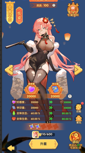 一步两步【9,9999级】s12中氪小精品号要的详聊