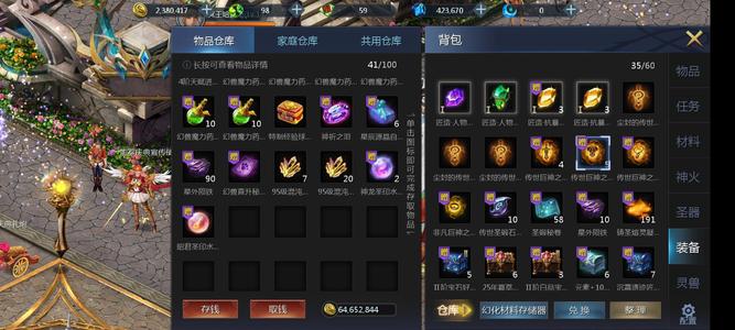 魔域（端游）【140级狂战士】弓箭手18亿四龙