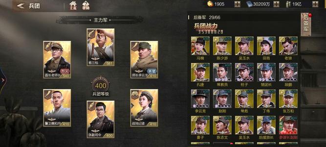 亮剑归来57区亮剑行动能打架