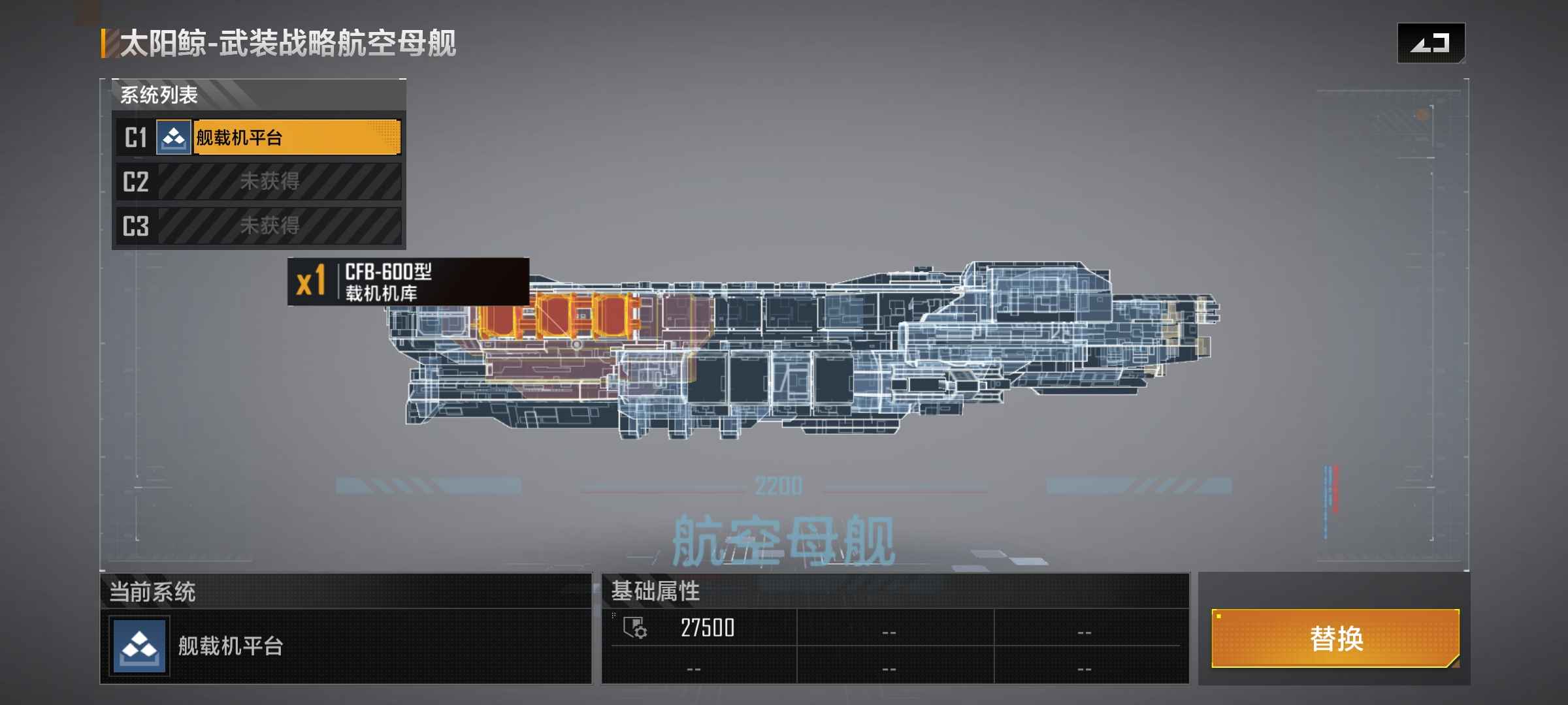 无尽的拉格朗日【6级】太阳11鲸多个金标第二赛季初