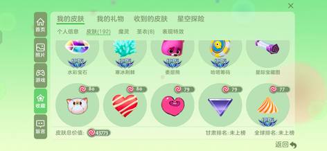 低价出售，先到先得6