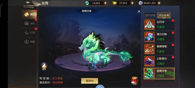 远征手游【1067级】年底没时间玩处理了