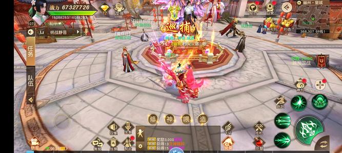 远征手游【1045级】想玩的可以看看非常划算