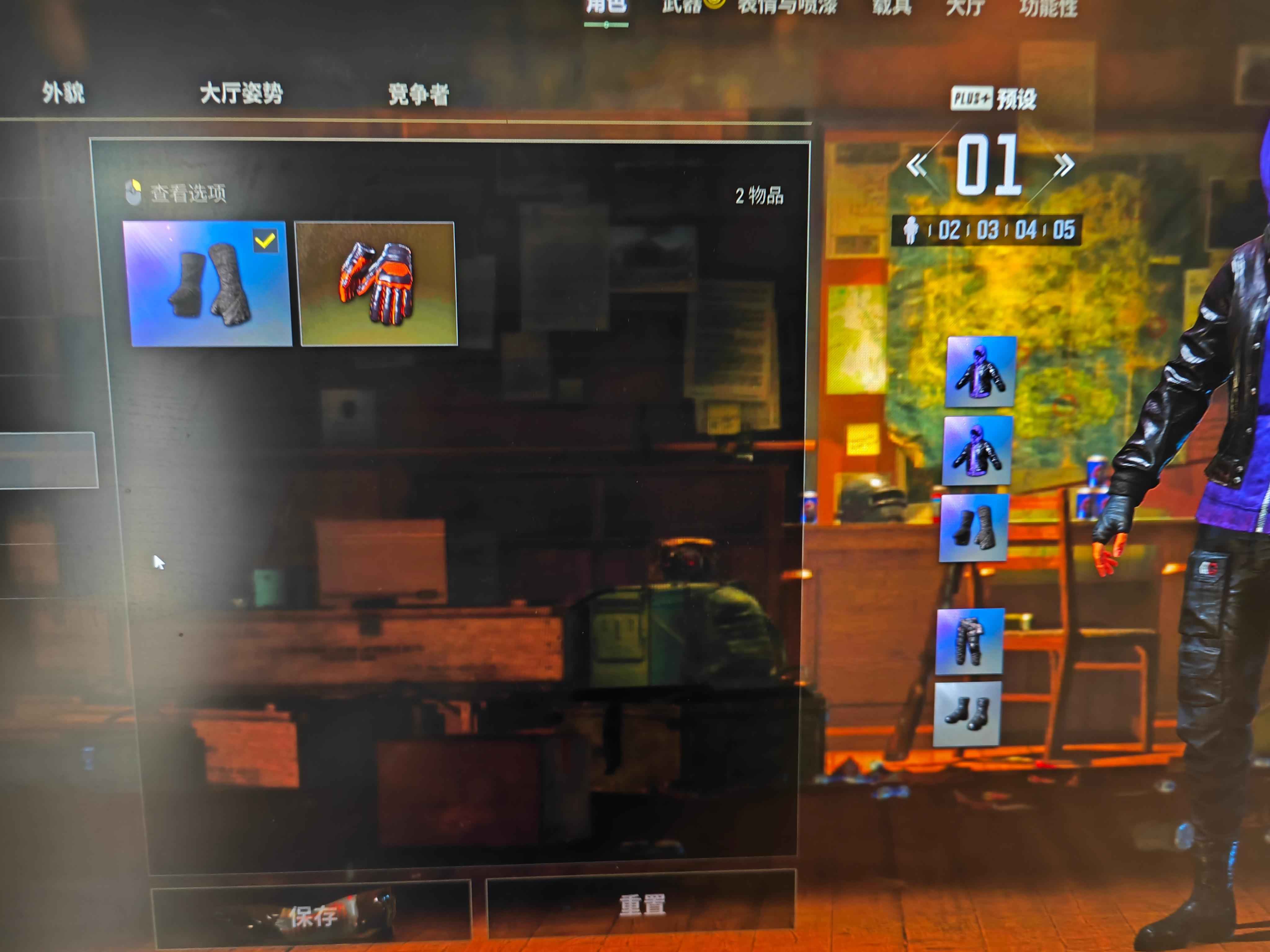 绝地求生（PUBG）aug原皮异色黑绷带手套
