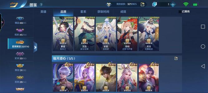 英魂之刃莫莫潘多拉