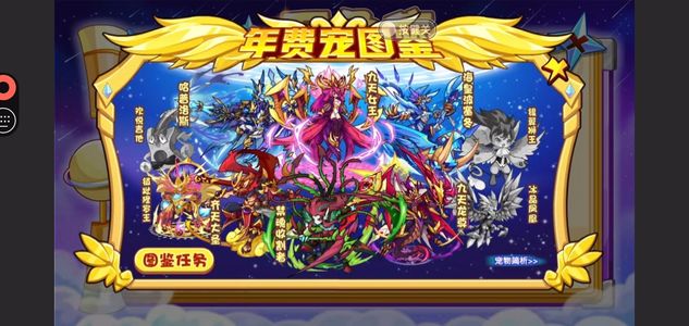 洛克王国15年绝版宠年费宠老号，安全