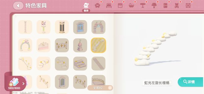 心动小镇【60级】充了1500的开服号，喜欢可刀