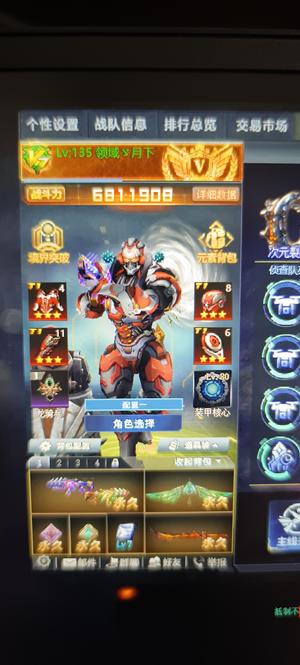 生死狙击（端游）有终焉冒险681，看图