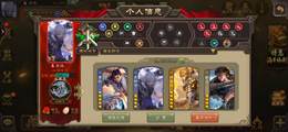 【203级】不想玩了了