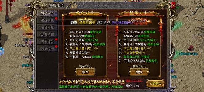 怒火一刀【270级】狼影传说甩号