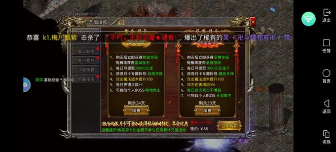 怒火一刀狼影传说便宜出