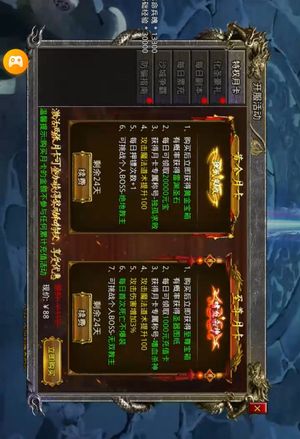 怒火一刀狼影传说便宜甩