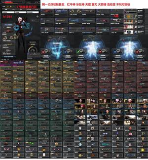 反恐精英OL（端游）【115级】黑牛神冰鼠神天驱翼刃闪电等等