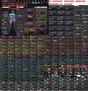 反恐精英OL（端游）【160级】兔神辉耀黑耀蛇腹剑幽浮