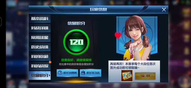 最强NBA百张巨星卡戈登啥的