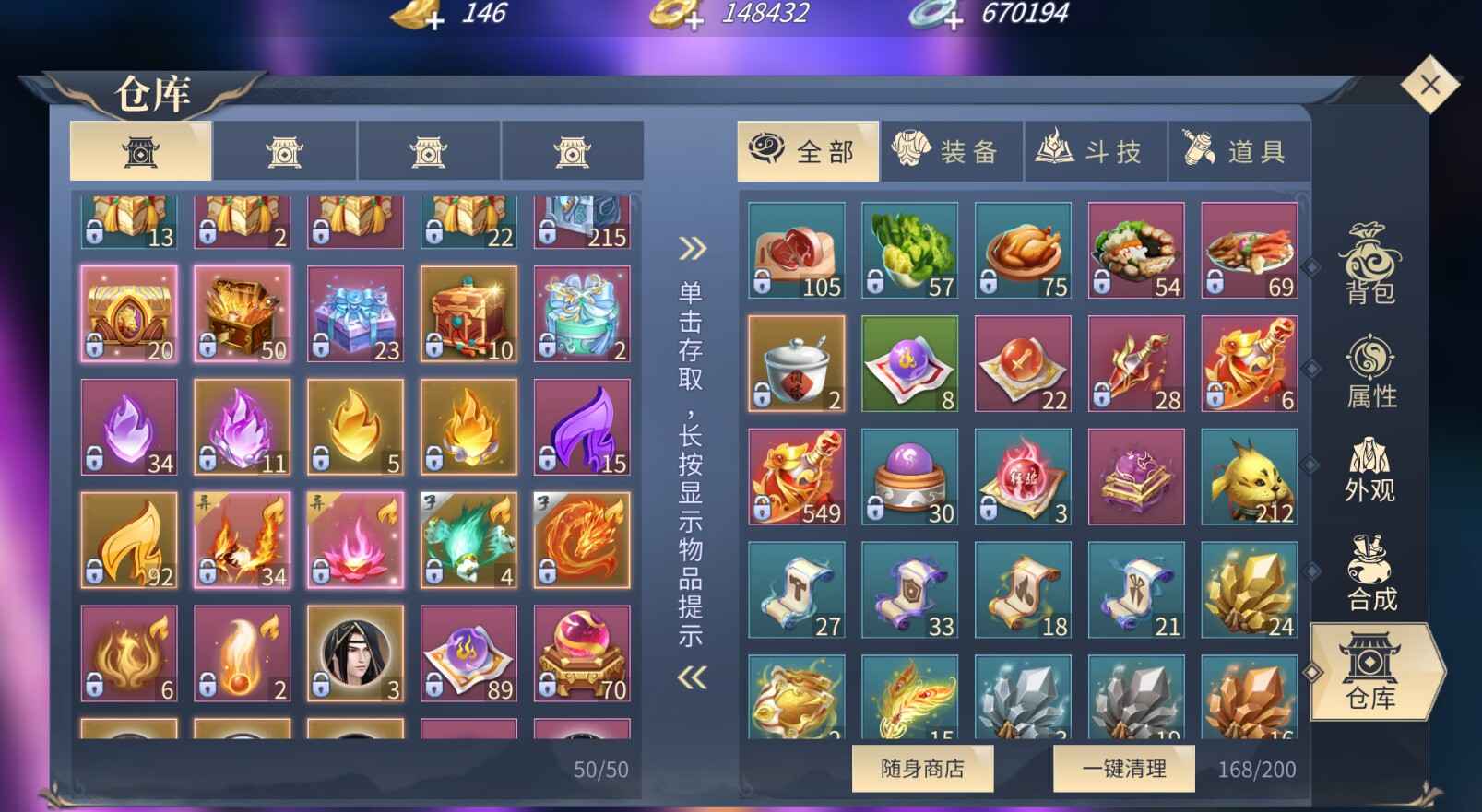 斗破苍穹手游【106级萧族·焚炎】五万重氪，一口价