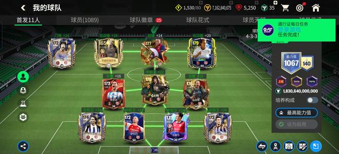 FC足球世界多卡王号，没时间完了