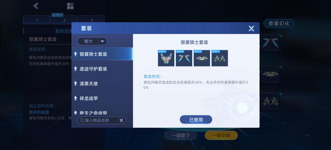 赛尔号【9999级】超值初始84年费号