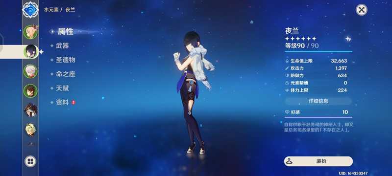 原神米哈游帐号 55级 一神一帝一后 专武夜后 通用服务器 469 0元 商品详情 交易猫