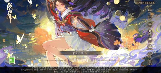 阴阳师【55级】没空玩资源超多不信进来看看  