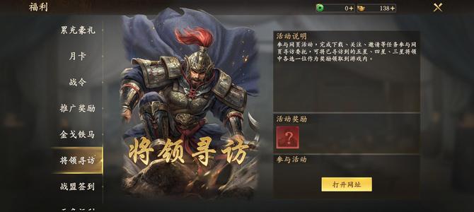 王于兴师大服人满，吕布高战欧皇号