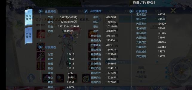 诛仙【160级合欢】上班太忙，没空玩了，便宜出